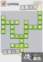 ����С��ŵ�693�ش�