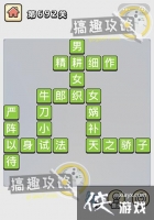 ����С��ŵ�692�ش�