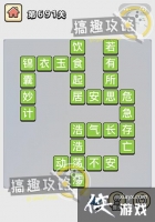 ����С��ŵ�691�ش�