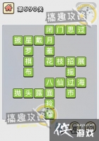 ����С��ŵ�690�ش�