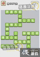 ����С��ŵ�687�ش�