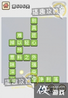 ����С��ŵ�686�ش�