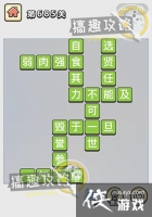 ����С��ŵ�685�ش�