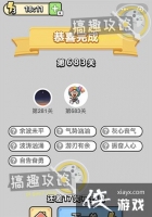 ����С��ŵ�683�ش�