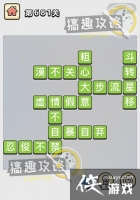 ����С��ŵ�681�ش�