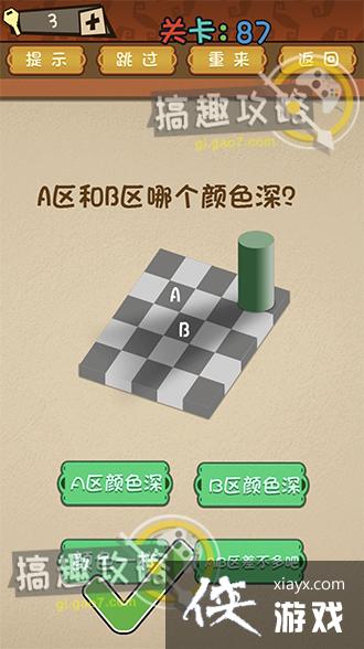 ǿĴԵ87ع