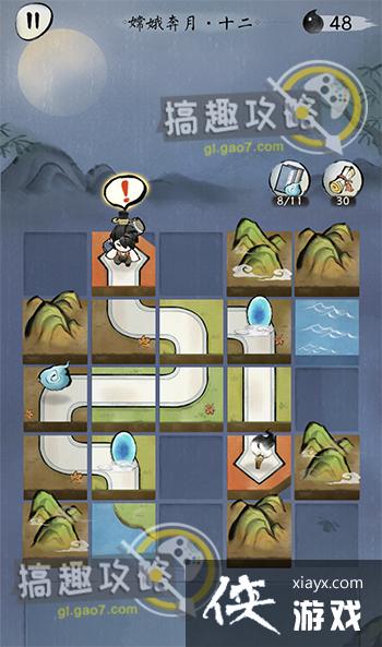 ������Բ�϶��µ�12�ع���