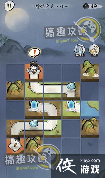 ������Բ�϶��µ�11�ع���