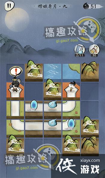 ������Բ�϶��µ�9�ع���