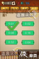 ��ǿ�Ĵ��Ե�39�ع���