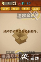 ��ǿ�Ĵ��Ե�37�ع���