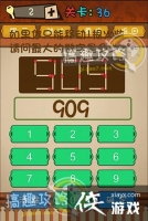 ��ǿ�Ĵ��Ե�36�ع���