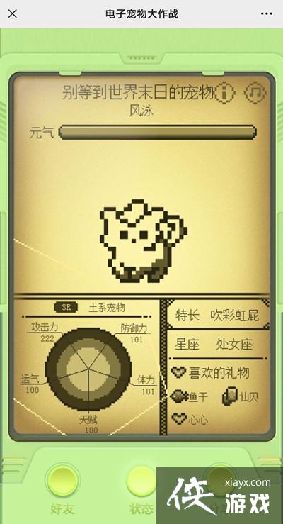 ���ӳ������ս�ӵ㹥�� ���Լӵ��Ƽ��������