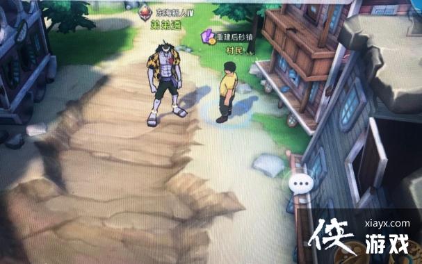 航海王热血航线阿拉巴斯坦剧情内容是什么?阿拉巴斯坦剧情内容一览 航海王热血航线阿拉巴斯坦剧情内容是什么?阿拉巴斯坦剧情内容一览