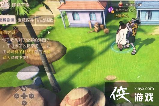 航海王热血航线阿拉巴斯坦剧情内容是什么?阿拉巴斯坦剧情内容一览 航海王热血航线阿拉巴斯坦剧情内容是什么?阿拉巴斯坦剧情内容一览