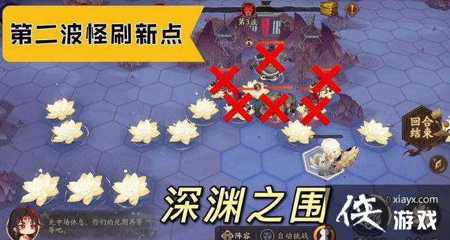 阴阳师深渊之围小怪刷新位置在哪?深渊之围小怪刷新点分布位置一览 阴阳师深渊之围小怪刷新位置在哪?深渊之围小怪刷新点分布位置一览