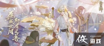 ����ʦ��Ԩ֮ΧС��ˢ��λ�����ģ���Ԩ֮ΧС��ˢ�µ�ֲ�λ��һ��