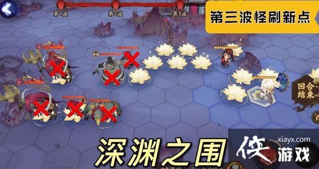 阴阳师深渊之围小怪刷新位置在哪?深渊之围小怪刷新点分布位置一览 阴阳师深渊之围小怪刷新位置在哪?深渊之围小怪刷新点分布位置一览