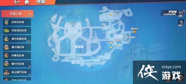 航海王热血航线最东方的风车脚下在什么地方?最东方的风车脚下位置介绍 航海王热血航线最东方的风车脚下在什么地方?最东方的风车脚下位置介绍