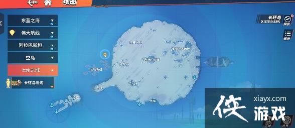 航海王热血航线最东方的风车脚下在什么地方?最东方的风车脚下位置介绍 航海王热血航线最东方的风车脚下在什么地方?最东方的风车脚下位置介绍