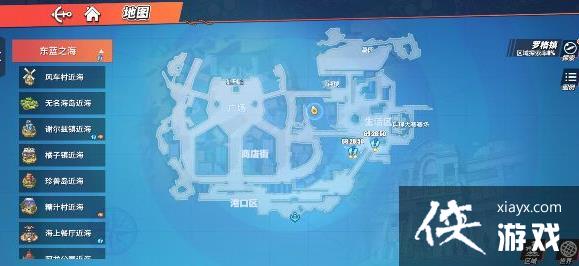 航海王热血航线最东方的风车脚下在什么地方?最东方的风车脚下位置介绍 航海王热血航线最东方的风车脚下在什么地方?最东方的风车脚下位置介绍