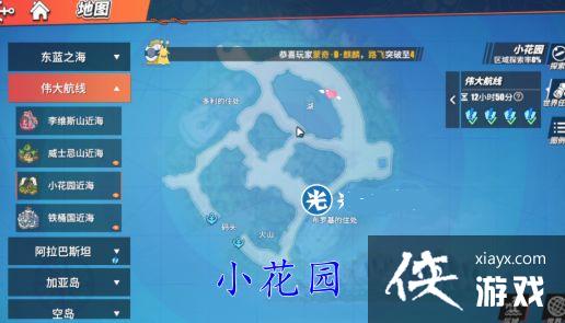 航海王热血航线你想要的东西沉睡在巨人在什么地方? 航海王热血航线你想要的东西沉睡在巨人在什么地方?