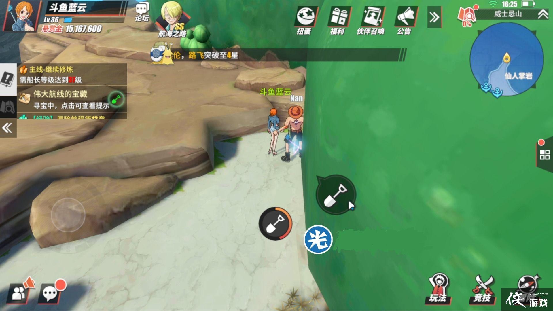 航海王热血航线你想要的东西沉睡在巨人在什么地方? 航海王热血航线你想要的东西沉睡在巨人在什么地方?