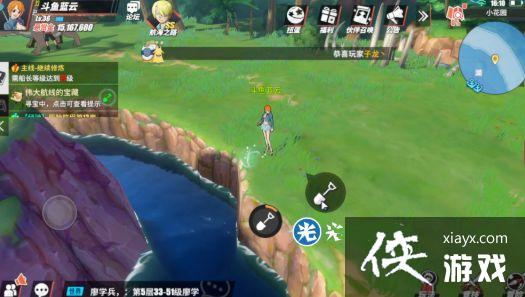 航海王热血航线你想要的东西沉睡在巨人在什么地方? 航海王热血航线你想要的东西沉睡在巨人在什么地方?