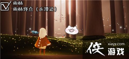 光遇集结季雨林地图季节蜡烛位置在哪?集结季雨林季节蜡烛位置大全 光遇集结季雨林地图季节蜡烛位置在哪?集结季雨林季节蜡烛位置大全