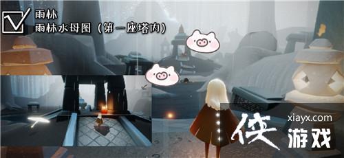 光遇集结季雨林地图季节蜡烛位置在哪?集结季雨林季节蜡烛位置大全 光遇集结季雨林地图季节蜡烛位置在哪?集结季雨林季节蜡烛位置大全