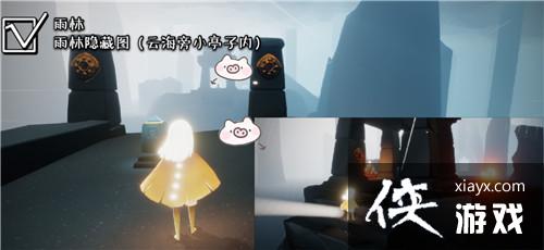 光遇集结季雨林地图季节蜡烛位置在哪?集结季雨林季节蜡烛位置大全 光遇集结季雨林地图季节蜡烛位置在哪?集结季雨林季节蜡烛位置大全