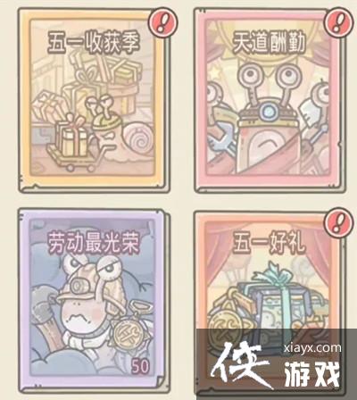 ��ǿ��ţ��һ���ô�棿2021��һ�Ͷ��ڻ��ȫ