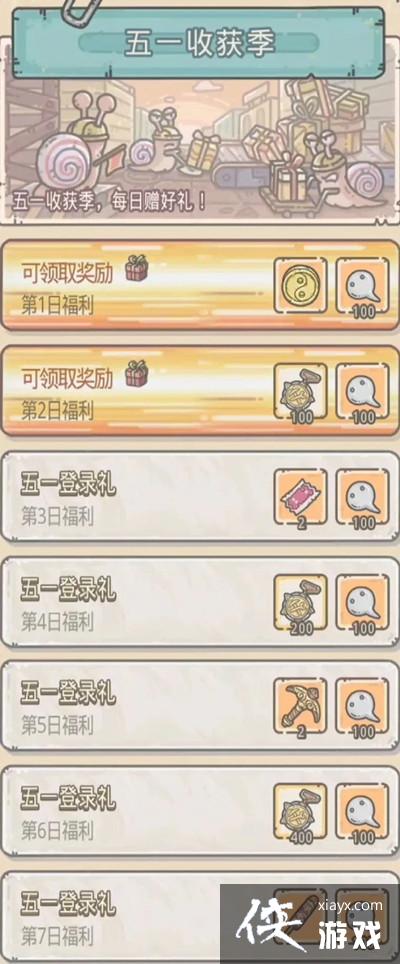 ��ǿ��ţ��һ���ô�棿2021��һ�Ͷ��ڻ��ȫ