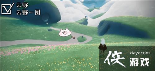 光遇集结季云野季节蜡烛位置在哪?集结季云野季节蜡烛位置大全 光遇集结季云野季节蜡烛位置在哪?集结季云野季节蜡烛位置大全