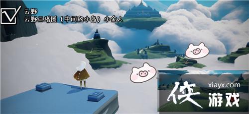 光遇集结季云野季节蜡烛位置在哪?集结季云野季节蜡烛位置大全 光遇集结季云野季节蜡烛位置在哪?集结季云野季节蜡烛位置大全