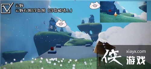 光遇集结季云野季节蜡烛位置在哪?集结季云野季节蜡烛位置大全 光遇集结季云野季节蜡烛位置在哪?集结季云野季节蜡烛位置大全