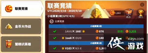 ������ѻ���ʶӢ����ʲô�������ʶӢ�۾��»����