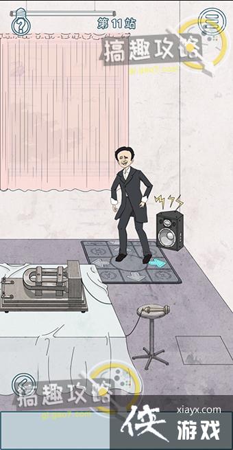 ��ʷ�ǲ��ܱ��ı�ĵ�11�ع���