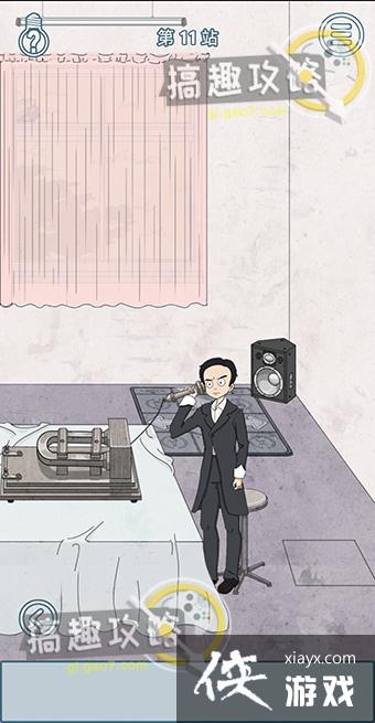 ��ʷ�ǲ��ܱ��ı�ĵ�11�ع���