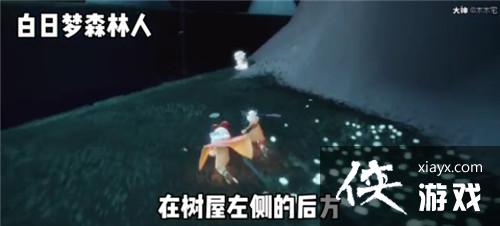 光遇集结季7位先祖位置在哪?集结季全部先祖位置图文汇总 光遇集结季7位先祖位置在哪?集结季全部先祖位置图文汇总