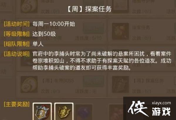 �ʵ�����̽��ˮ̶����ͼ�Ĺ���