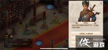 �ʵ�����̽��ˮ̶����ͼ�Ĺ���