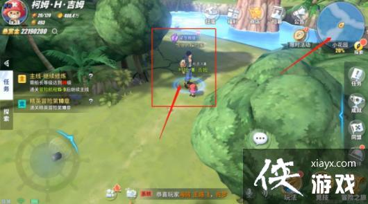 航海王热血航线小花园隐藏剧情怎么触发?小花园隐藏剧情彩蛋触发位置大全 航海王热血航线小花园隐藏剧情怎么触发?小花园隐藏剧情彩蛋触发位置大全