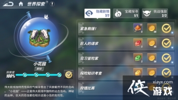 ��������Ѫ����С��԰���ؾ�����ô������С��԰���ؾ���ʵ�����λ�ô�ȫ