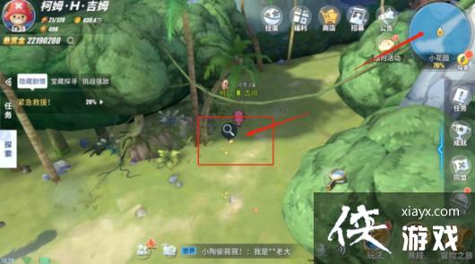 航海王热血航线小花园隐藏剧情怎么触发?小花园隐藏剧情彩蛋触发位置大全 航海王热血航线小花园隐藏剧情怎么触发?小花园隐藏剧情彩蛋触发位置大全