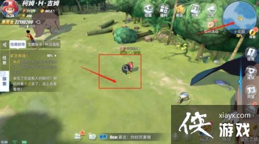 航海王热血航线小花园隐藏剧情怎么触发?小花园隐藏剧情彩蛋触发位置大全 航海王热血航线小花园隐藏剧情怎么触发?小花园隐藏剧情彩蛋触发位置大全