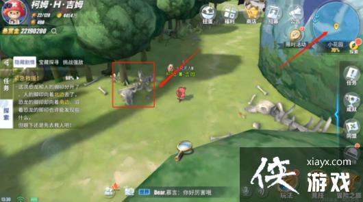 航海王热血航线小花园隐藏剧情怎么触发?小花园隐藏剧情彩蛋触发位置大全 航海王热血航线小花园隐藏剧情怎么触发?小花园隐藏剧情彩蛋触发位置大全