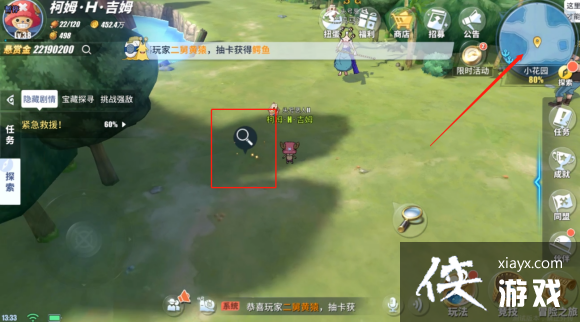 航海王热血航线小花园隐藏剧情怎么触发?小花园隐藏剧情彩蛋触发位置大全 航海王热血航线小花园隐藏剧情怎么触发?小花园隐藏剧情彩蛋触发位置大全