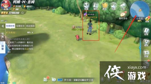 航海王热血航线小花园隐藏剧情怎么触发?小花园隐藏剧情彩蛋触发位置大全 航海王热血航线小花园隐藏剧情怎么触发?小花园隐藏剧情彩蛋触发位置大全