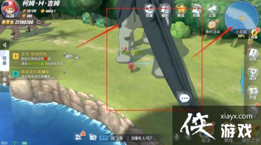 航海王热血航线小花园隐藏剧情怎么触发?小花园隐藏剧情彩蛋触发位置大全 航海王热血航线小花园隐藏剧情怎么触发?小花园隐藏剧情彩蛋触发位置大全